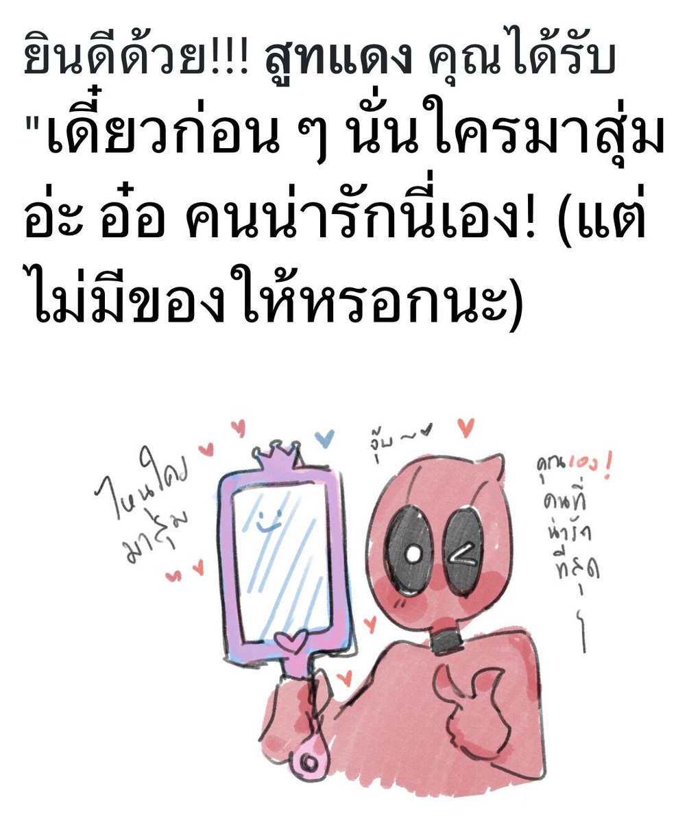 𝗠𝗥. 𝑵͟𝙴𝚅𝙴𝚁 𝐃!𝐄 tweet media