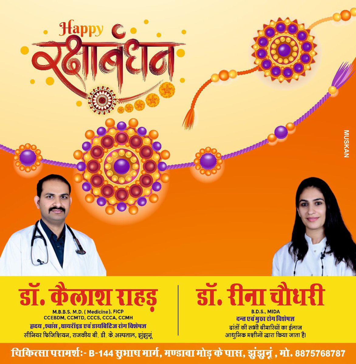KailashRahar's tweet photo. https://t.co/scf64L5hYJ