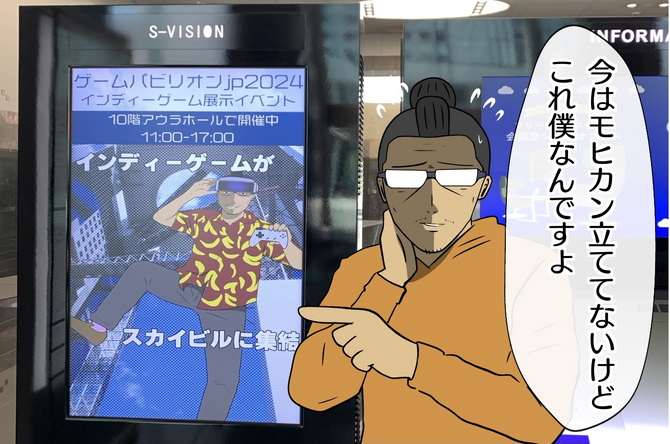 超ざっくり経緯を説明すると、20年以上おっさんの絵だけを一万枚くらい趣味で描き続けていたら、なんかこうなってました。今も年間千枚弱のペースでおっさんの絵を描いてます。
https://t.co/uxgeY9Ny0T
https://t.co/OiyEbOxv49