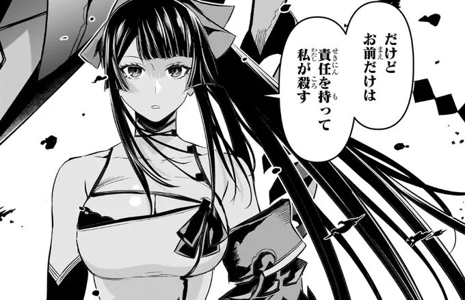 【週刊少年ジャンプ38号本日発売!】
『#鵺の陰陽師』最新話掲載しています!

敵の首領と鵺、遂に傀逅ーー‼
「第62話 儡脊」

最新コミックス5巻発売中‼️
こちらもぜひチェックしてください👻
https://t.co/nx4okQYDuF 