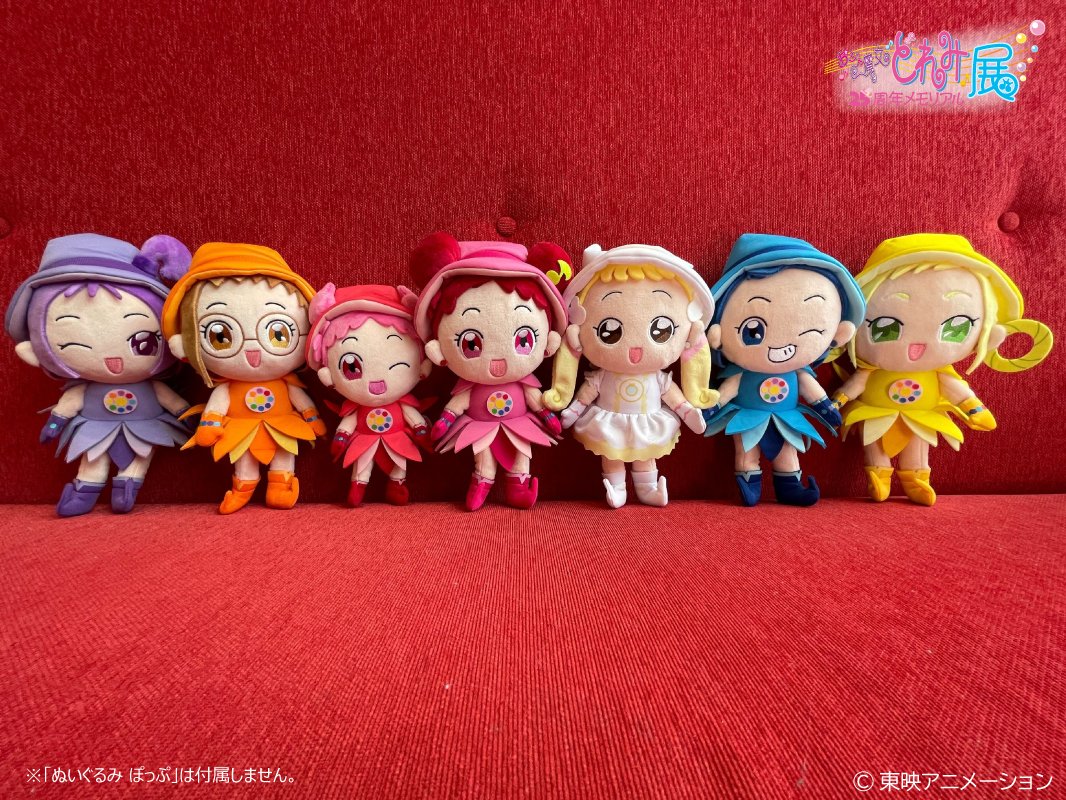 おジャ魔女どれみ25周年メモリアル展【公式】 على X: おジャ魔女どれみ25周年メモリアル展【公式】 على X: