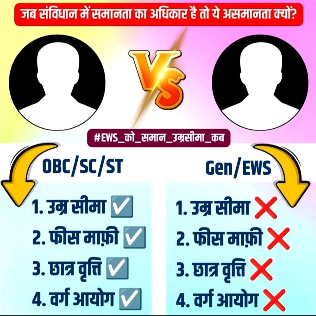 #दोहरा_आरक्षण_अभिशाप_69k_शिक्षकभर्ती
पहले tet में आरक्षण ,
फिर supertet में आरक्षण,
फिर final merit में आरक्षण,
उम्र में आरक्षण ,
रोकिए..... कब तक आरक्षण
<a href="/TheLallantop/">The Lallantop</a>
<a href="/news24tvchannel/">News24</a> 
<a href="/CMOfficeUP/">CM Office, GoUP</a> 
<a href="/indiatvnews/">India TV</a> 
<a href="/TimesNow/">TIMES NOW</a> 
<a href="/News18India/">News18 India</a> 
<a href="/BJP4India/">BJP</a> 
<a href="/PMOIndia/">PMO India</a>
<a href="/anjanaomkashyap/">Anjana Om Kashyap</a> 51