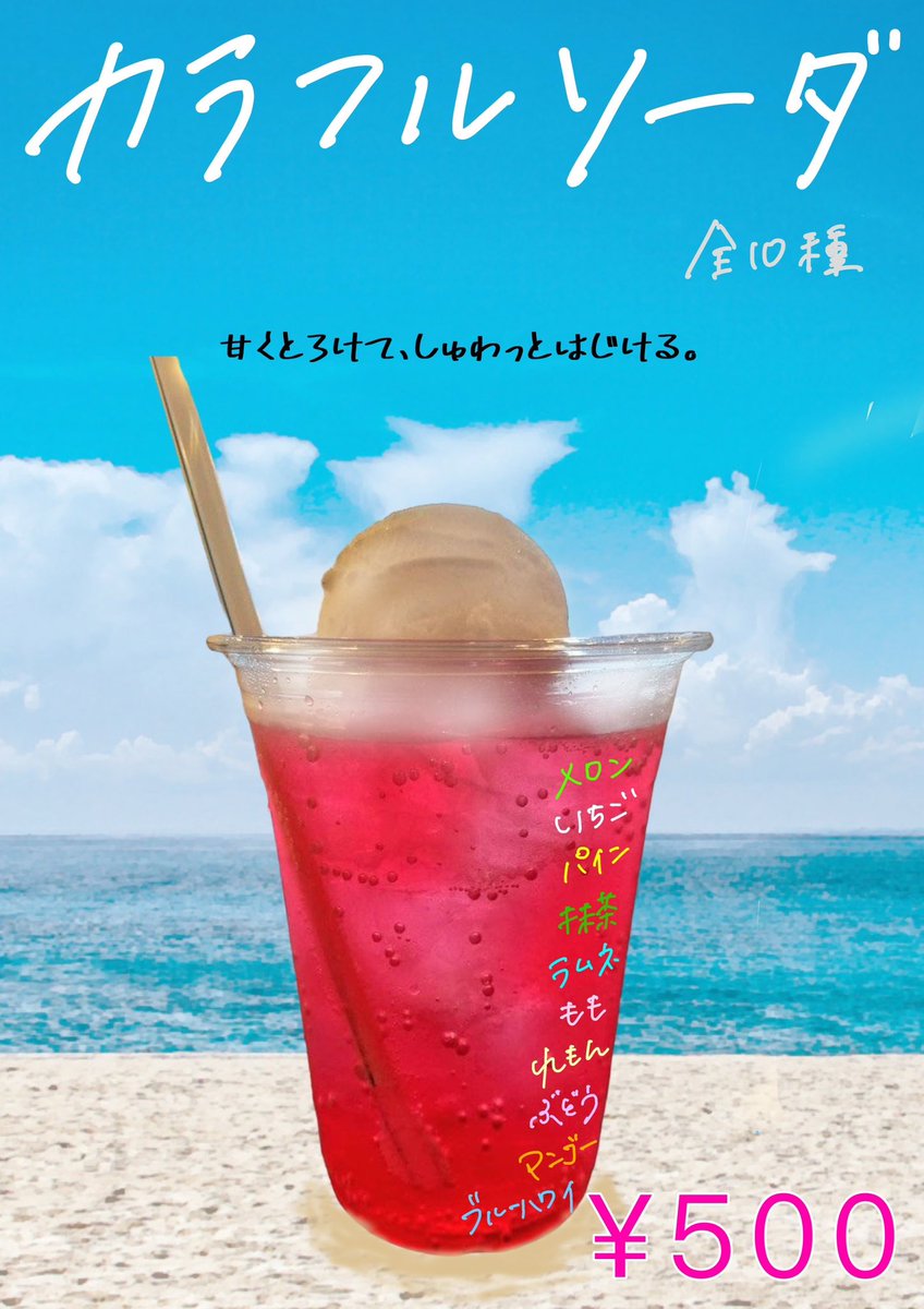 市川駅ヒサトミ tweet media