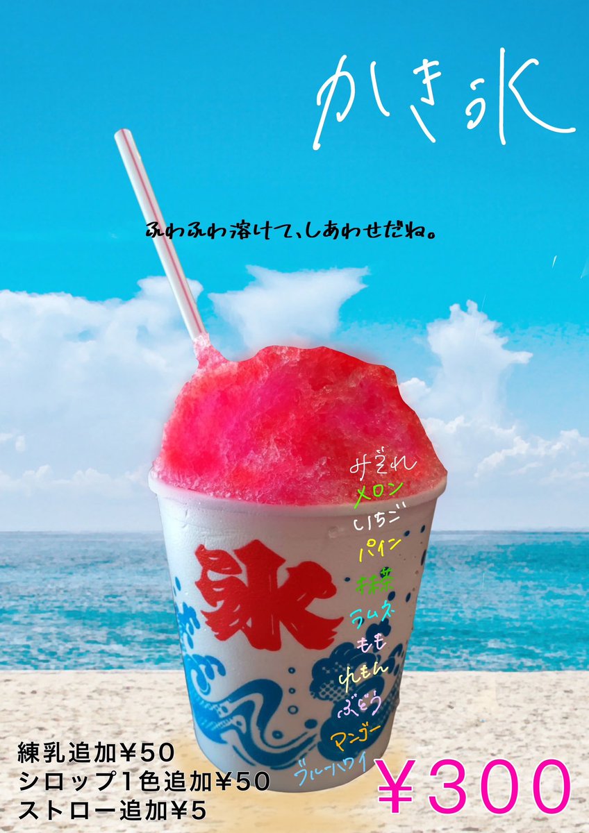 市川駅ヒサトミ tweet media