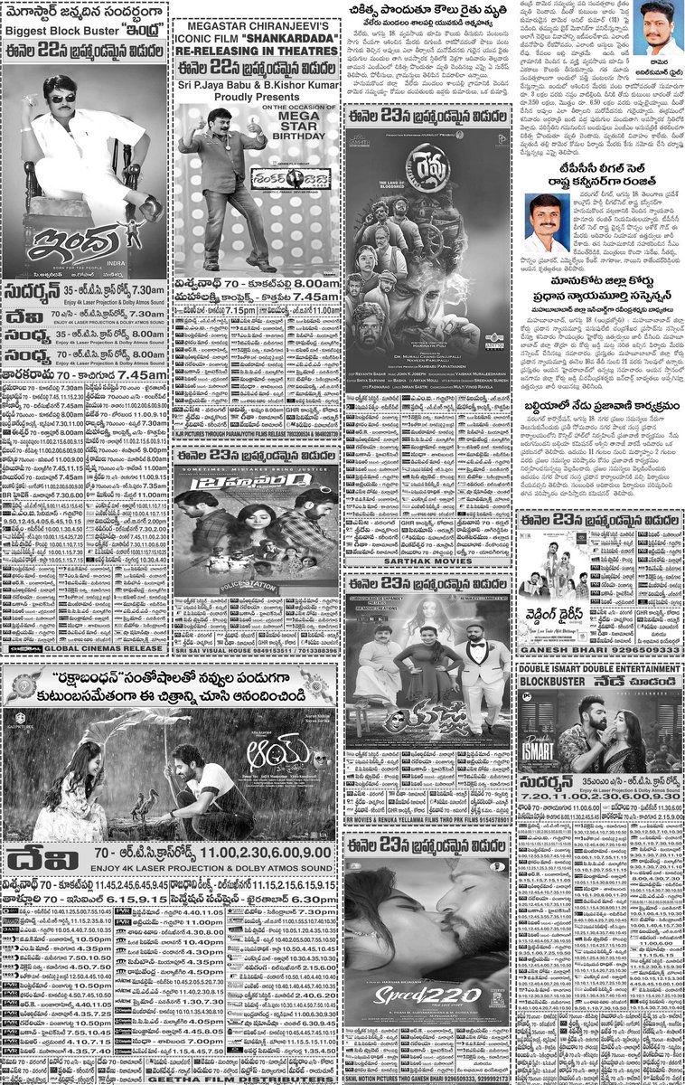 telugutidings's tweet photo. Releasing this week | Telugu
1. #indra4k (RR)
2. #ShankarDadaMBBS (RR)
3. #MaruthiNagarSubramanyam
4. #Parakramam
5. #Revu
6. #BrahmaVaram
7. #Yagna
8. #Speed220
9. #WeddingDiaries
10.#alienromulus (DUB)
11. #DemonteColony2 (DUB)
#MegaStarChiranjeevi #PriyaBhavaniShankar https://t.co/pjkWg0iINp