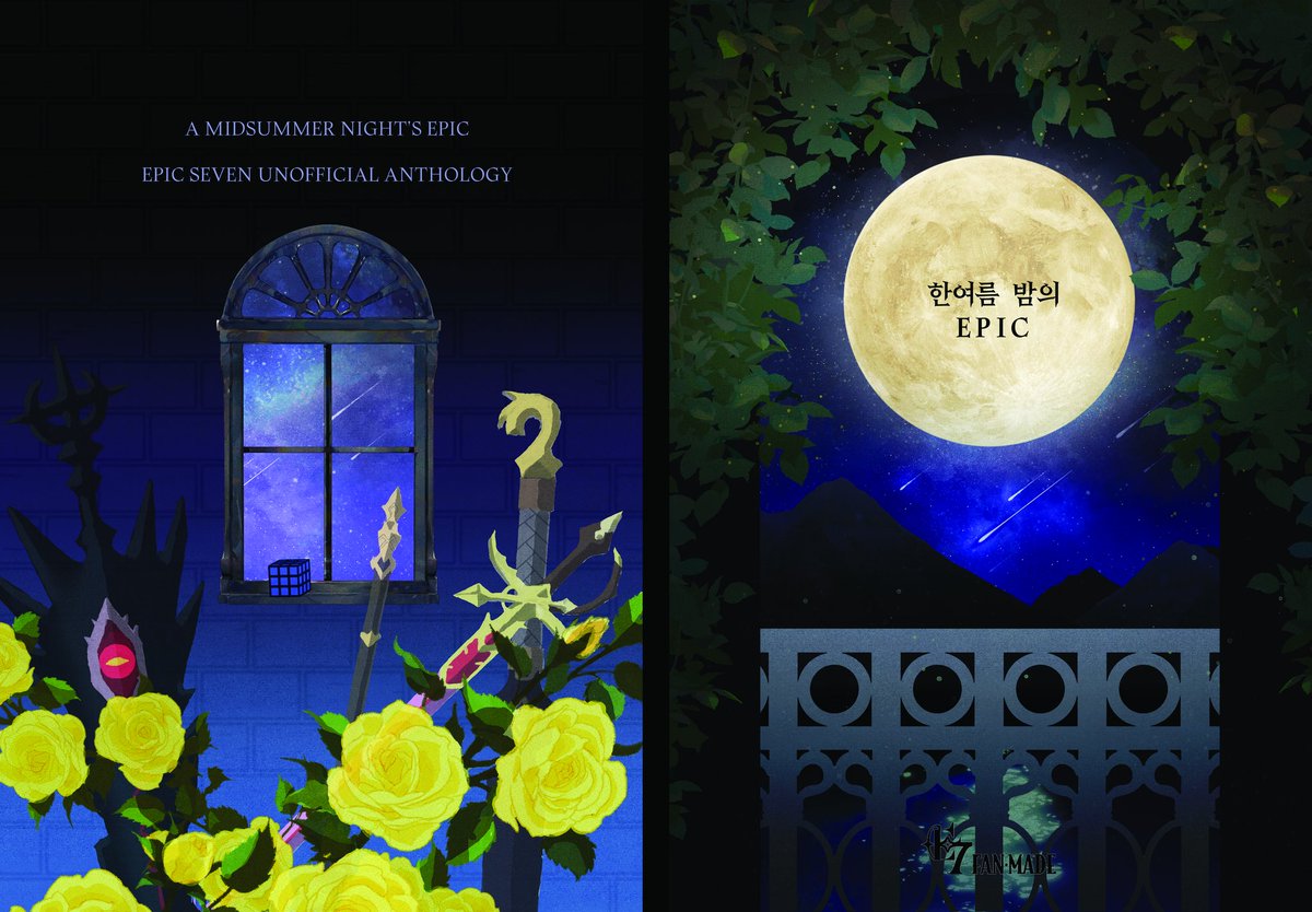 epic7_anthol's tweet photo. ⭐️<한여름 밤의 EPIC> 표지 공개⭐️
드디어 표지가 완성되어 공개합니다! 또한 현재 앤솔로지 판매 중이오니 많은 관심 부탁드립니다🙇‍♀️🙇 https://t.co/MlzWXjBNR4