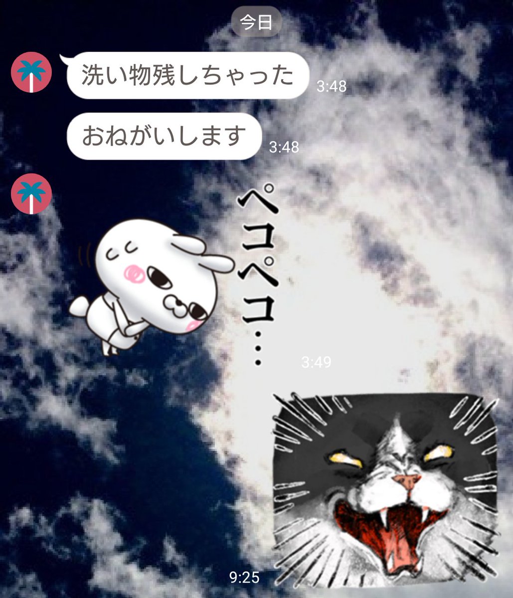 1973mamiyan's tweet photo. 今朝、起きると台所に、夜中に一人宴会をした形跡が…
ポップコーン作って、氷結飲んで、楽しそうですな…
洗い物までしとけ！！
一応、ラインで連絡は来てたけどな…😠 https://t.co/chN7zqCvOz