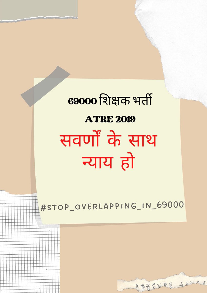 #दोहरा_आरक्षण_अभिशाप_69k_शिक्षकभर्ती
पहले tet में आरक्षण ,
फिर supertet में आरक्षण,
फिर final merit में आरक्षण,
उम्र में आरक्षण ,
रोकिए..... कब तक आरक्षण
<a href="/TheLallantop/">The Lallantop</a>
<a href="/news24tvchannel/">News24</a> 
<a href="/CMOfficeUP/">CM Office, GoUP</a> 
<a href="/indiatvnews/">India TV</a> 
<a href="/TimesNow/">TIMES NOW</a> 
<a href="/News18India/">News18 India</a> 
<a href="/BJP4India/">BJP</a> 
<a href="/PMOIndia/">PMO India</a>
<a href="/anjanaomkashyap/">Anjana Om Kashyap</a>