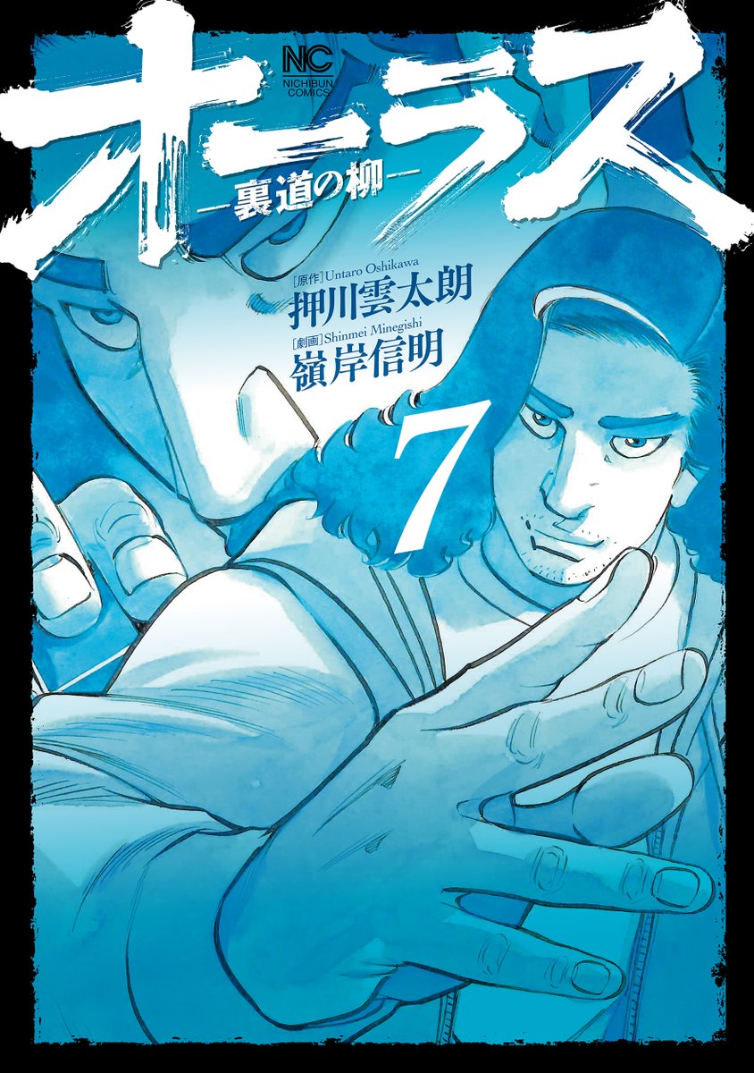 天牌 1巻から114巻 全巻セット 格安 天牌 麻雀飛龍伝説 1-