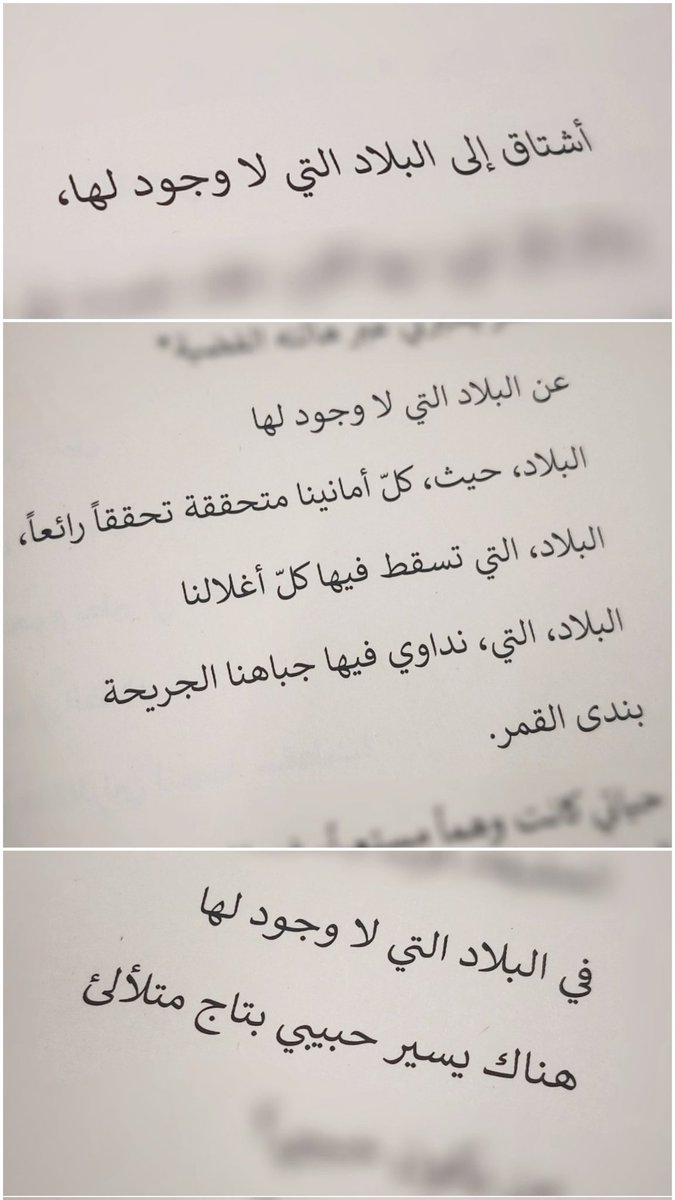 ayborbaiea's tweet photo. عن الشّوْق .. https://t.co/eOjZTNkYcU
