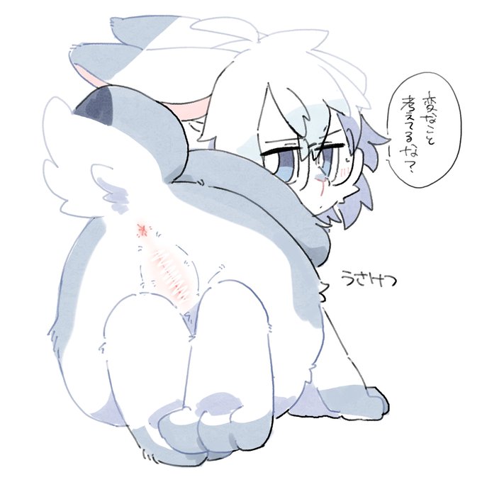 おーっと手が滑った 