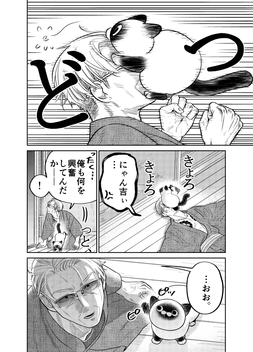 (2/2) 