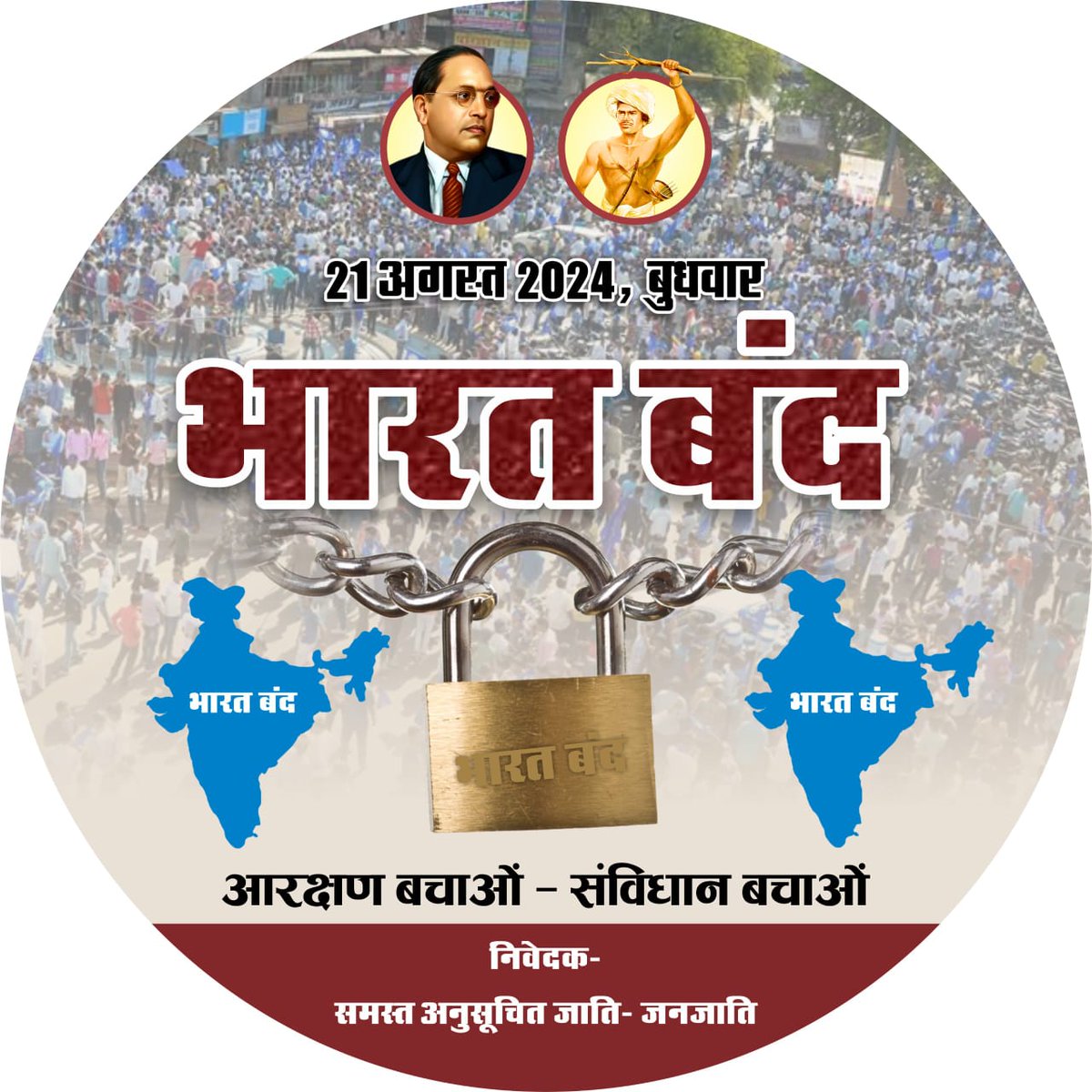 RAKESHK51775642's tweet photo. Together, together, together together, together.....21 August 2024
#bharat
#JaiBhim
#ST
#SCAllState
#sc https://t.co/5RPs06cQML