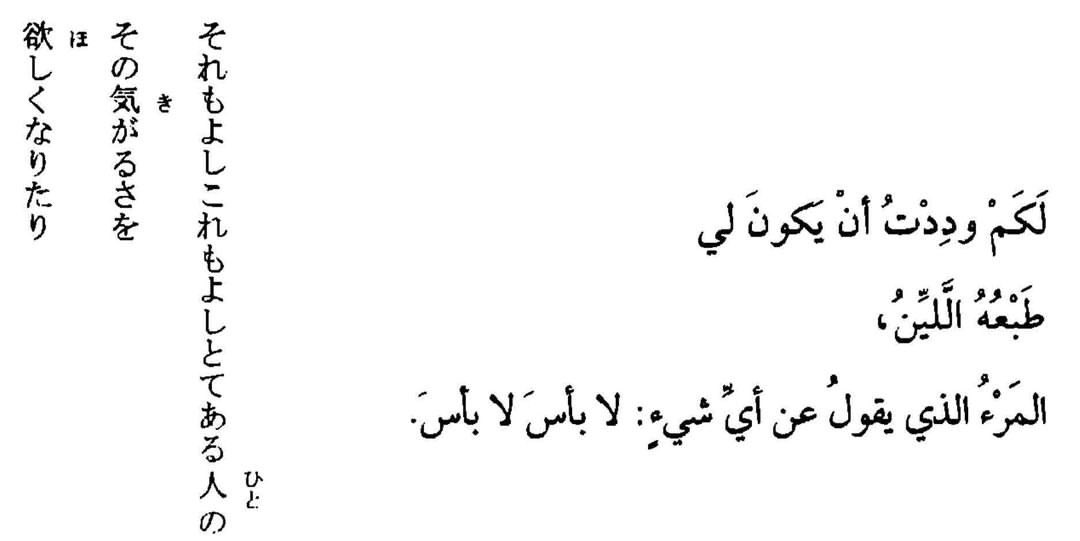 إيشيكاوا تاكوبوكو.