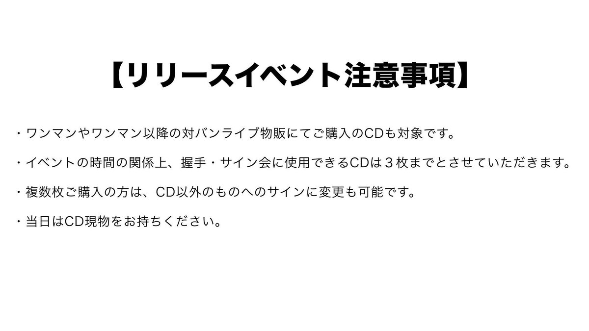 itsuka_kioku's tweet photo. 【リリース情報📢】

イツカ▶︎1stアルバム「▶︎colorful」

サブスク配信が今日からSTART！🎧
沢山聴いてくださいね！🤍

🔽リリースイベント
ミニライブ＋握手・サイン会

9/1(日)📍日本橋PACMAN
🎫¥2,500+1D
https://t.co/KMx54P6WAg

#イツカの物語 https://t.co/2PyMOgpHMM