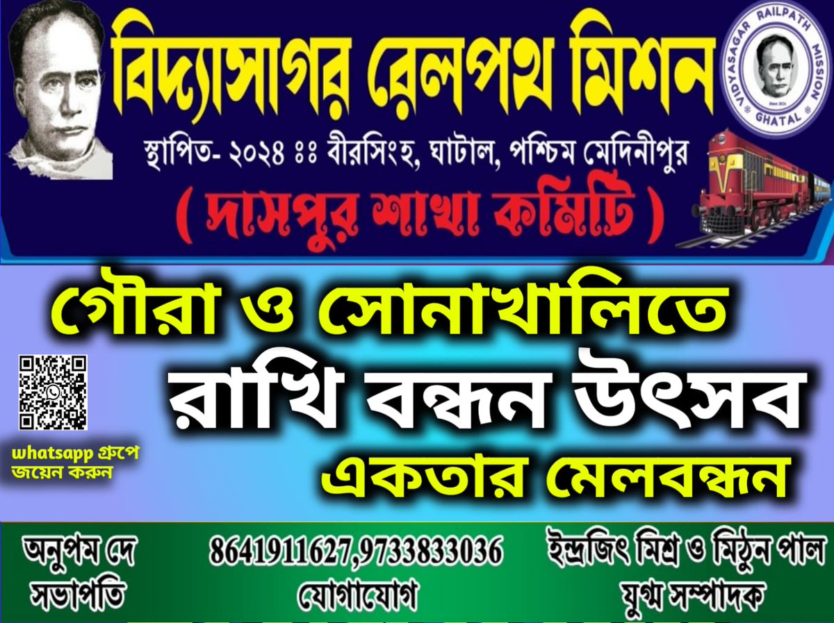 prasenjit kapas (@iprasenjitkapas) on Twitter photo 