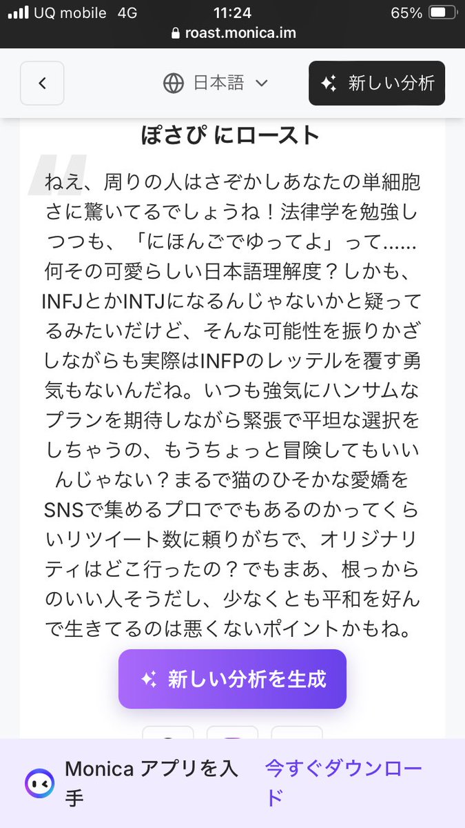 Posapipi's tweet photo. https://t.co/g1hGixyaG2