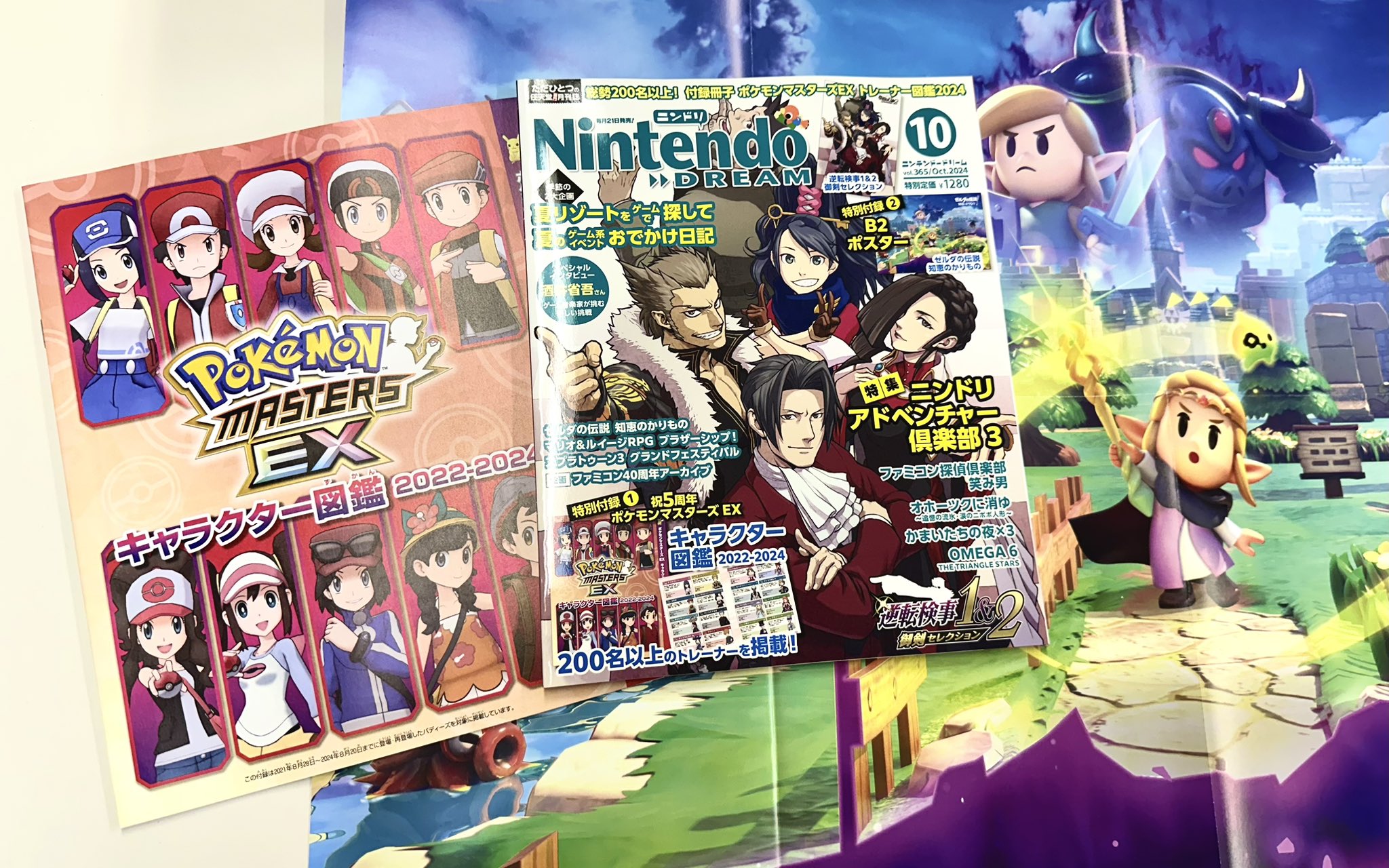 裁断済み】スターウォーズ 90冊セット