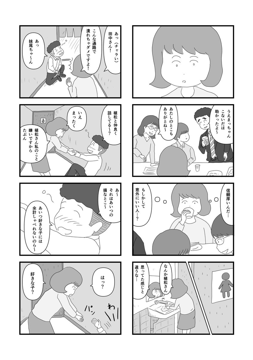 2/3 