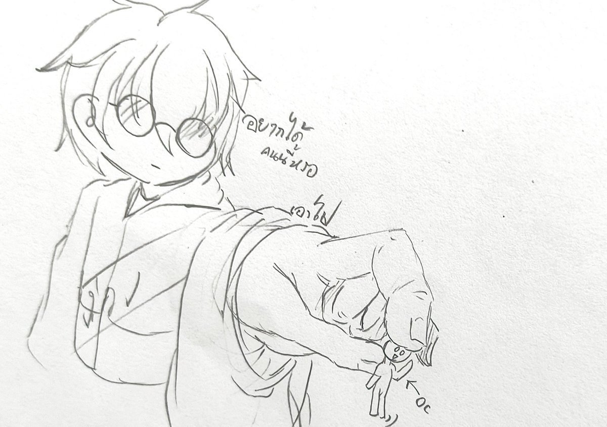#ง่วง
อยากวาดแซวตัวเองไม่มีไร555555

และก็ใครชอบ OC คนไหนในบ้าน 'ง่วง' ก้ทักมา มิเช่นนั้น เด็กคนนั้นอาจหายไปตลอดการที่ใต้เตียง