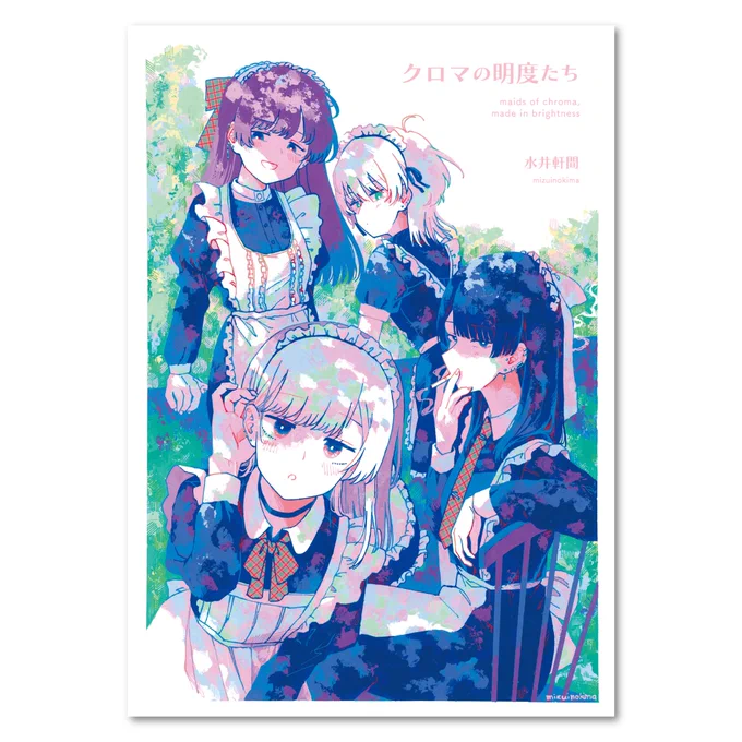 【COMITIA149通販】・新刊・新作ステッカー・メイドさんセットboothに追加しました!  