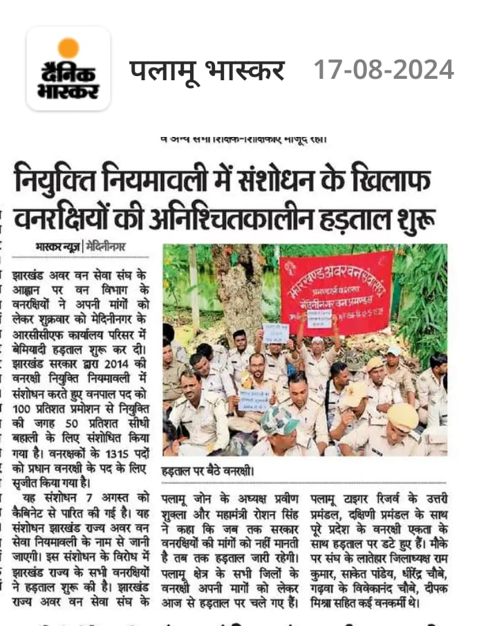 shiv_kumar_shaw's tweet photo. #Justice_For_SBO
वनरक्षी नियुक्ति नियमावली, 2014 के अनुसार वनपाल के शत-प्रतिशत पद प्रोन्नति के हैं। वनपाल के सभी पद को 7 वर्षों से कार्यरत वनरक्षियों के पदोन्नति से भरा जाय।
@HemantSorenJMM
@JharkhandCMO
@DipikaPS
@BannaGupta76
@hafizulhasan001
@IrfanAnsariMLA
@jharotef https://t.co/qMdqz0dFIY