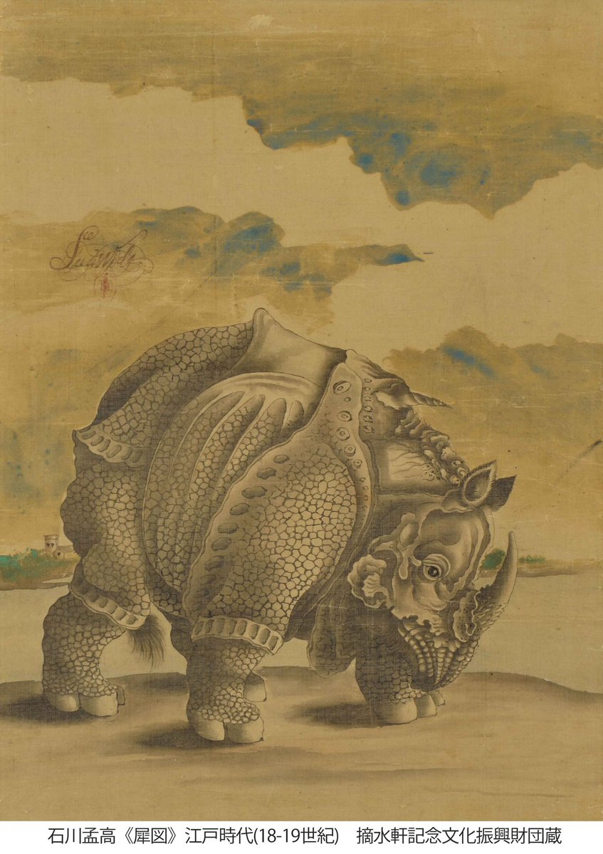 【海外製】銅版画 中林忠良 銅版画(雁皮刷り)『囚われる風景-孤海』 限定50部(中林