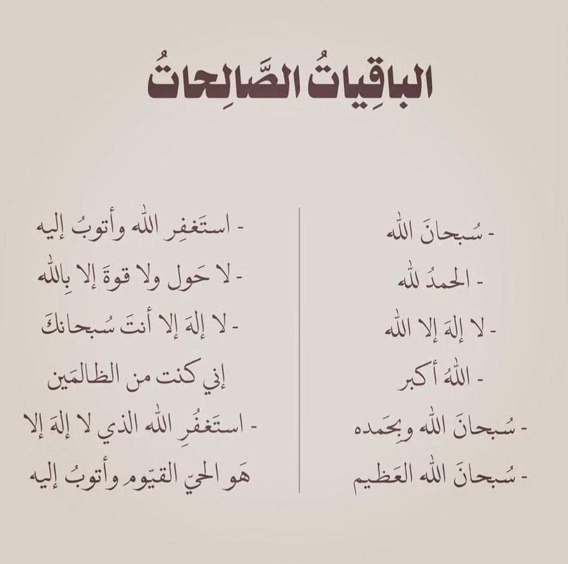 𝒫ℛℐ𝒩𝒳ℰ | بطل النخبتين tweet media