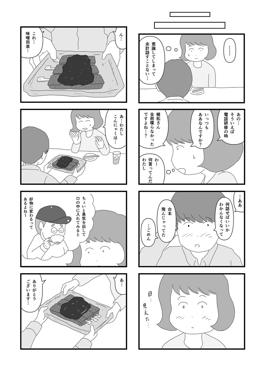 3/3 