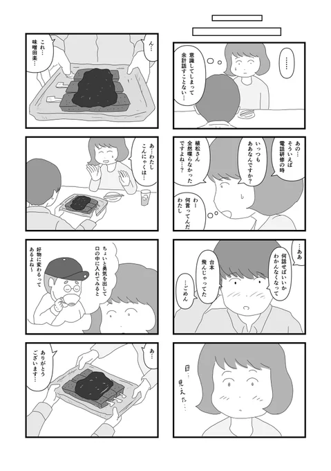 3/3 