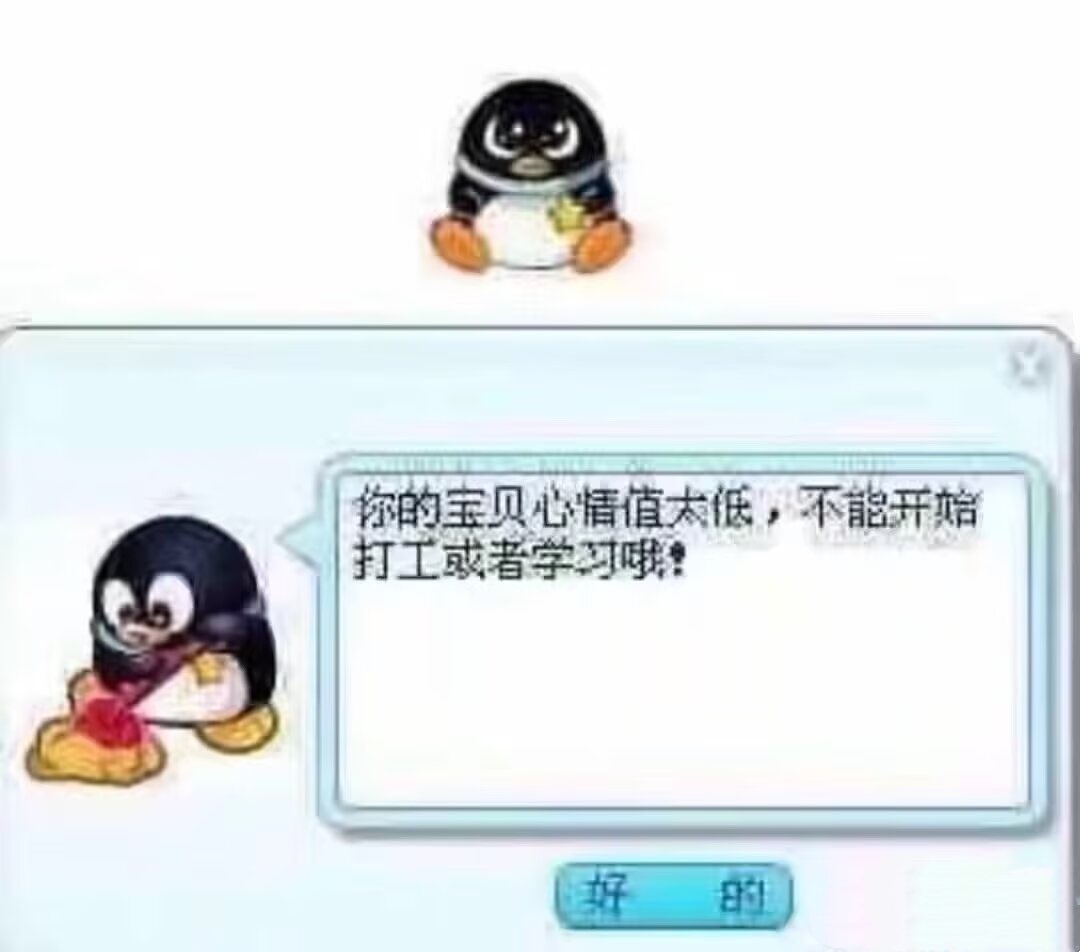 周一爬回去坐牢