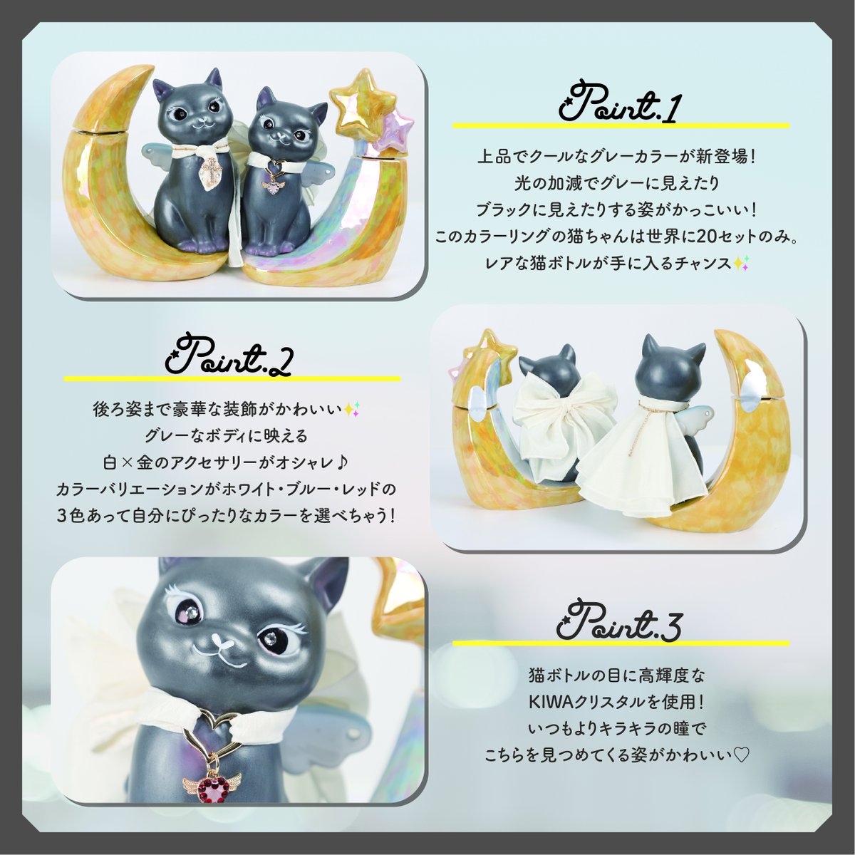 Twinkle Cats Decanter on X: Twinkle Cats Decanter on X: