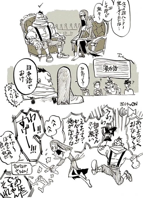 実録 