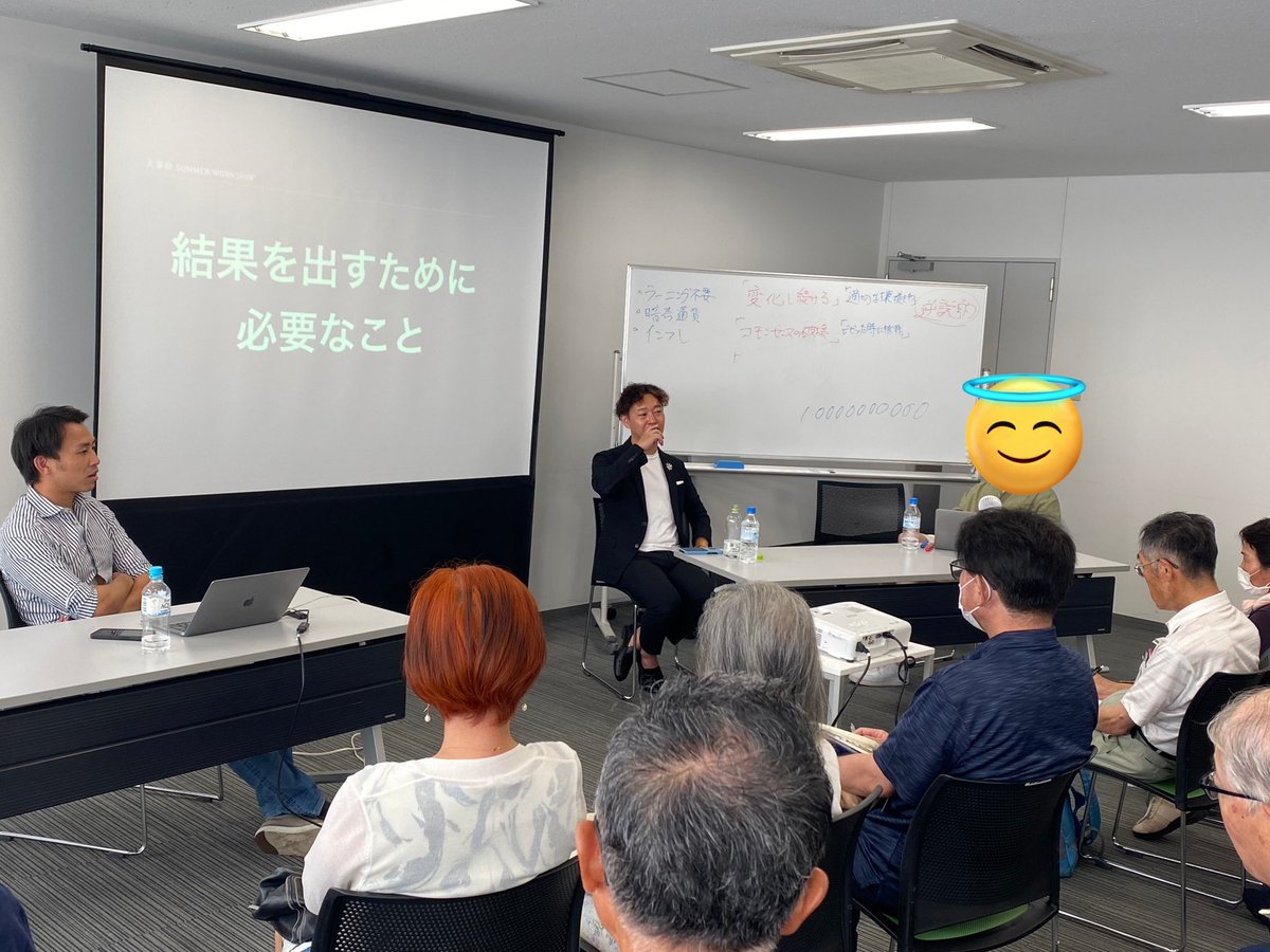 honjoyamato1's tweet photo. 長年オンラインビジネスを教えてるわけですけど、どうも「オンラインだけ」というのが苦手で。きのう、おととい連続でリアルセミナーin湘南。まあこれだけじゃなくて、最近は人生でほとんどの行く機会のない秋田で勉強会、先日は京都でリアルでコンサルしたり。今度は福岡でしたり。もはや僕はオンラインの人ではなくなっているのです。

リアルで人と会うと、やっぱりその場のエネルギーが違うんだよね。オンラインだけじゃ感じ取れない熱量や、瞬間的なインスピレーションが生まれる。それに、直接顔を合わせることで、参加者の表情や反応から学ぶことが多い。こうして全国各地を飛び回ることで、自分自身も刺激を受け続けている感じ。オンラインは確かに便利だし、効果的なツールではあるけど、やっぱりリアルには勝てなー

人と直接関わることで、信頼感や絆も深まるし、より深い学びが得られる。オンラインとリアルのハイブリッドなスタイル。これがたまらなく好きなんですよね