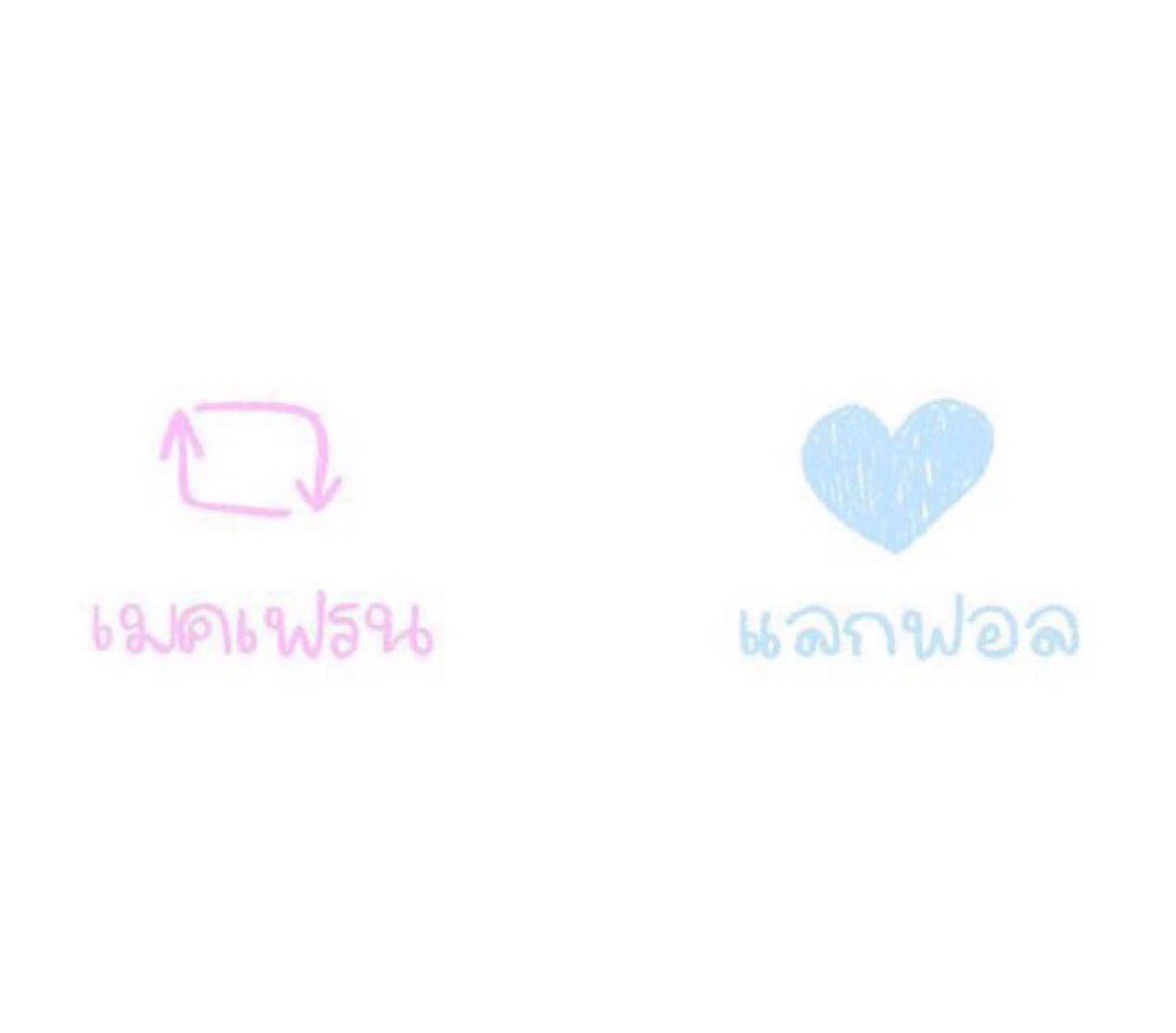 BabeBubble_'s tweet photo. มาคับพี่ๆๆๆ #จะทําความรู้จักกับBEUSที่มารีทวิต https://t.co/ZKUe614pcz