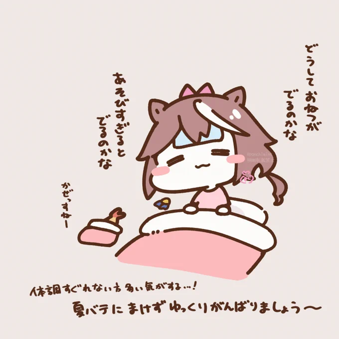 \なつかぜ/ 