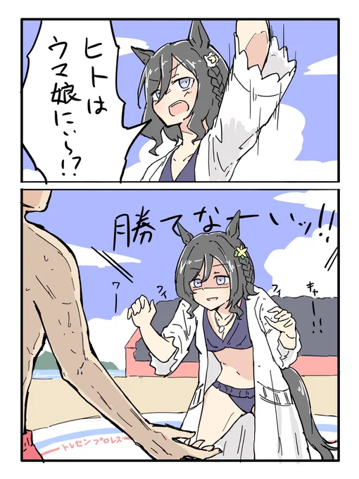 合宿の締めはやっぱりトレウマプロレスだよなぁ 