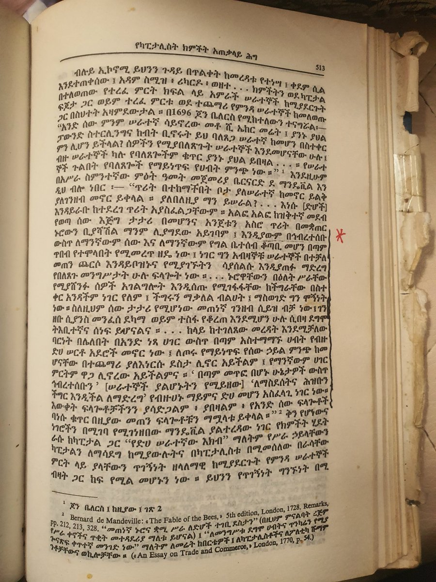 Alemayehu Geda/ዓለማየሁ ገዳ. 阿莱马耶胡. 格达 tweet media