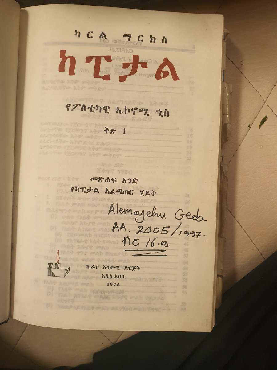 Alemayehu Geda/ዓለማየሁ ገዳ. 阿莱马耶胡. 格达 tweet media