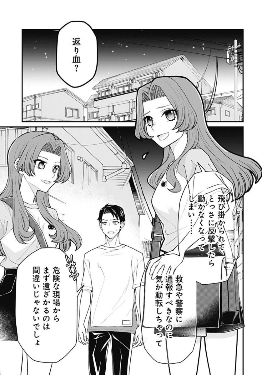 本日発売のウルトラジャンプさんに、『真夜中、野生動物と。』というタイトルの、描いた人のお脳が心配になる感じのマンガを掲載して頂きました。読んで頂けると嬉しいです。
