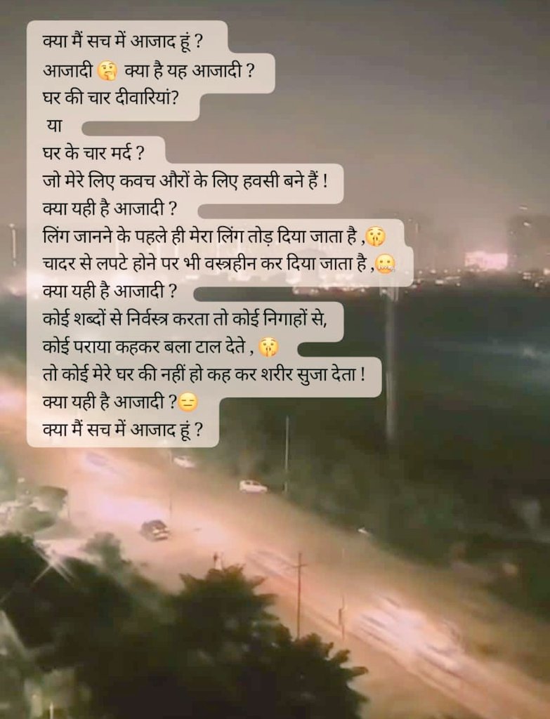 Ananya Chaurasiya tweet media