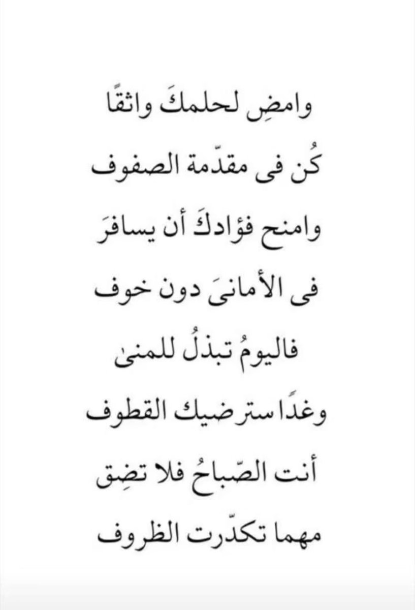 klad_4's tweet photo. امض لحلمك واثقا وكُن في مقدمة الصفوف 
وامنح فؤادك ان يسافر في الأماني دون خوف 
#قهوة_الفجر https://t.co/a2z2XTRCCN