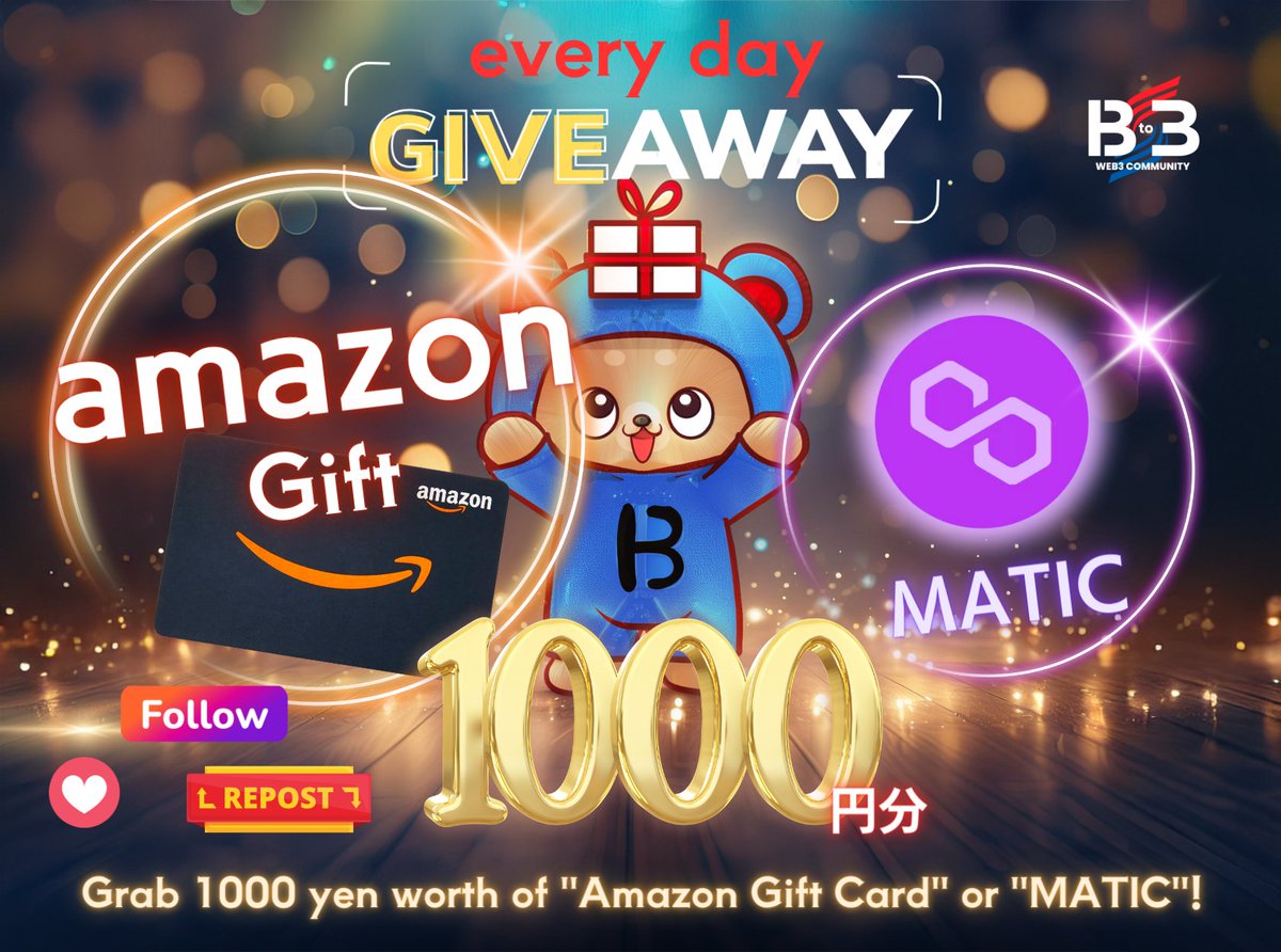 毎日開催🔥

#Amazonギフト券 1000円分 ×1 をプレゼント🎁
Exchangeable to MATIC🪙

✅follow
<a href="/B_to_3/">Bto3 〜Web3 Community〜</a>
<a href="/yuti_nft/">ゆち☆</a>
✅ 💓＆RP

⏰72h

#プレゼント企画 #懸賞