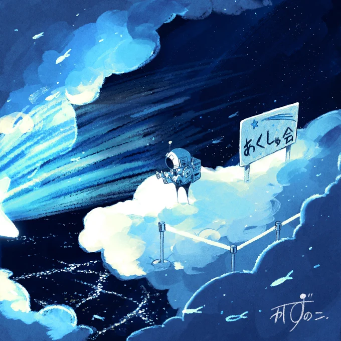 あっ… 