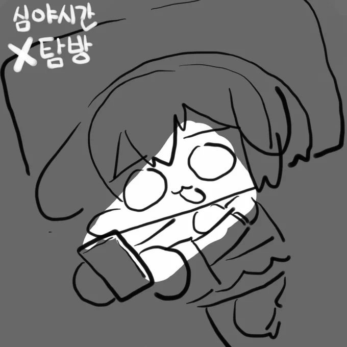 N년째 무한굴레 