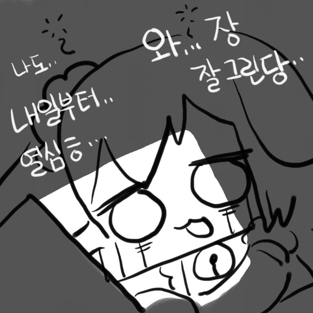 N년째 무한굴레 