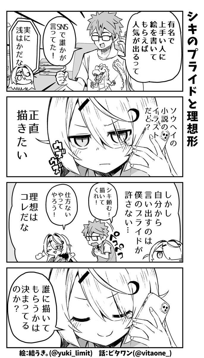 (2/3) 