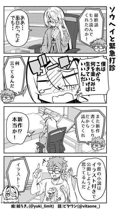 (2/3) 