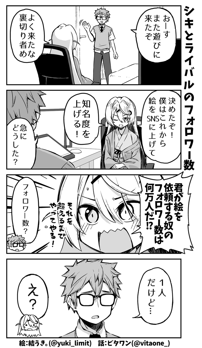 (3/3) 
