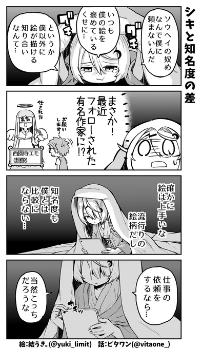 (3/3) 